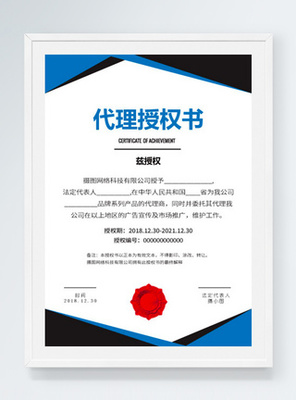 区域海报设计 人事劳动代理服务的视觉传达策略