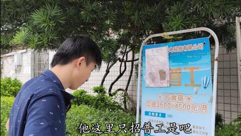 人潮涌动中的温暖港湾 大型电子厂的人性化服务与劳动代理体系