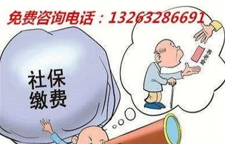 专业高效，全方位人事社保解决方案 北京企业社保代办、人事外包与个人代理服务详解