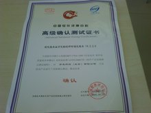 代理乐语人事劳动代理服务 企业人力资源管理的得力助手