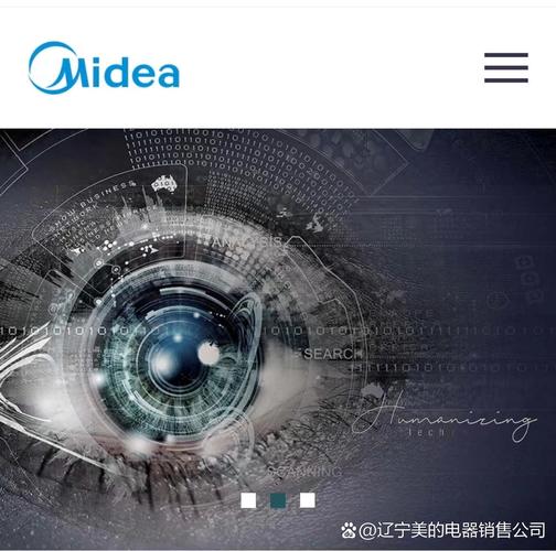 美的电器旗舰店 公司负责美的电器全系列产品的工程及团购业务