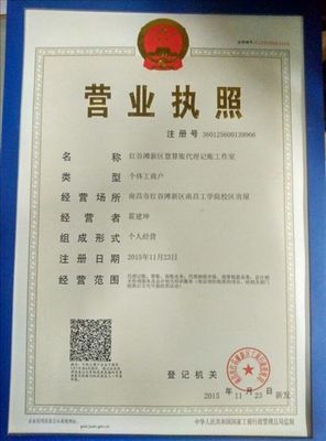 会计学院成立“慧算账”代理记账工作室，拓展人事劳动代理服务